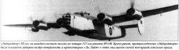 Consolidated b-24 liberator — википедия