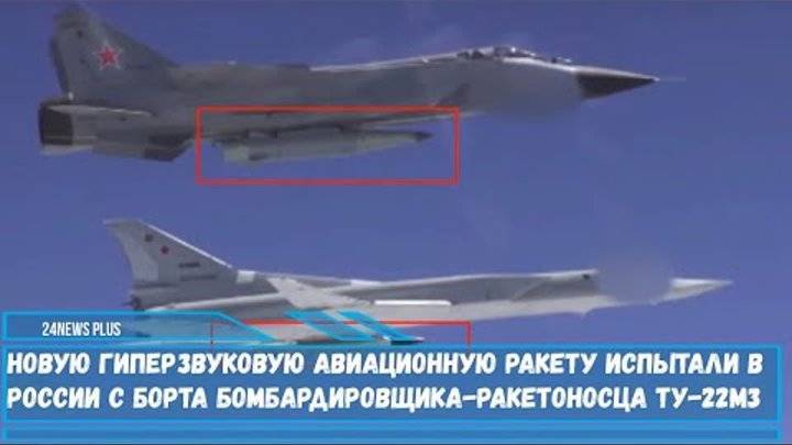 Ту-22М3 – заоблачная месть холодной войны