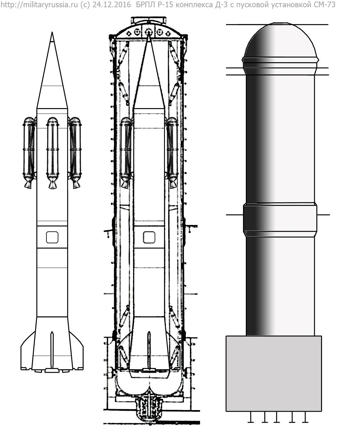 Д-3 – Р-15 (проект)