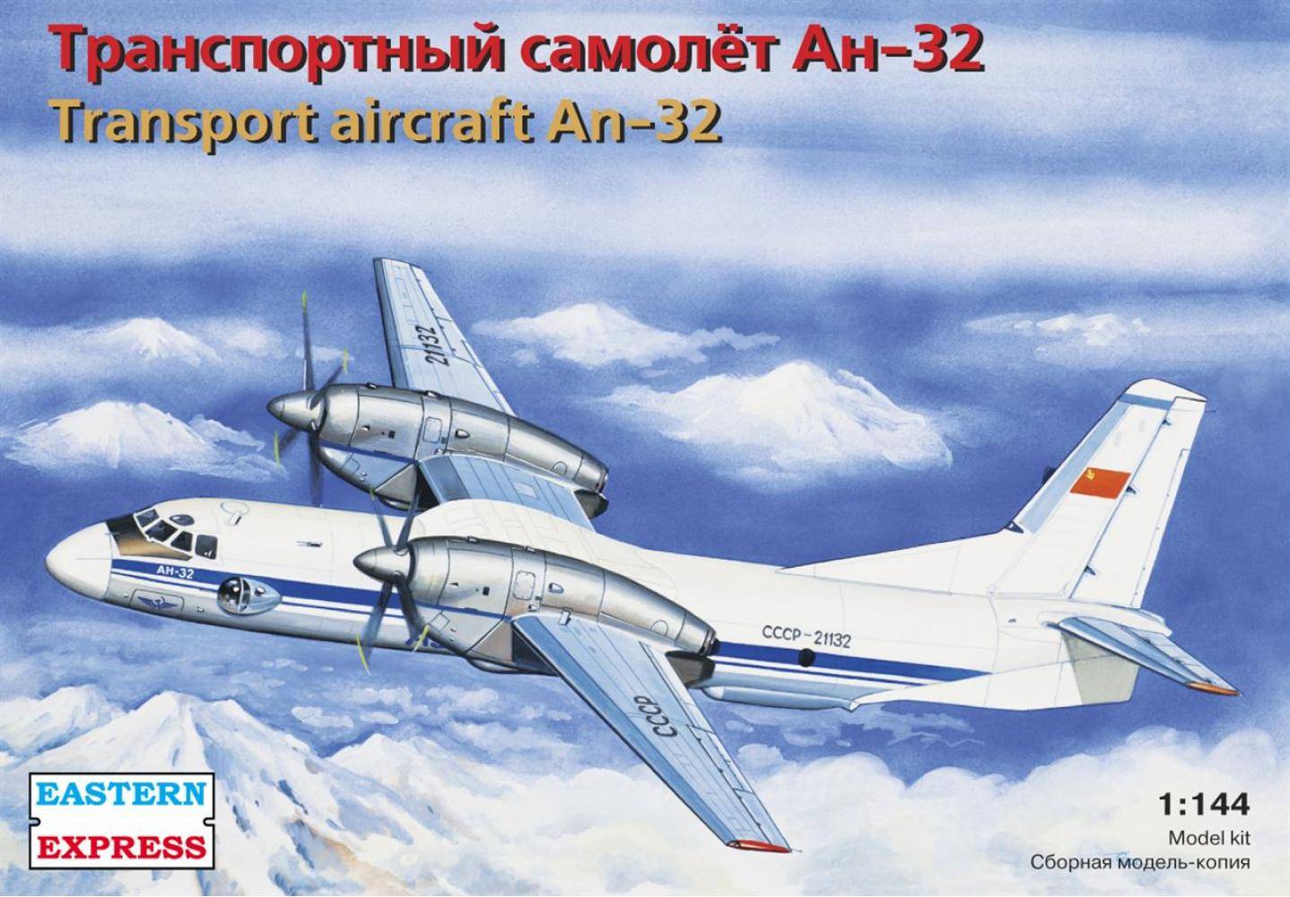 Обзор ан-32 – легкого военно-транспортного самолета