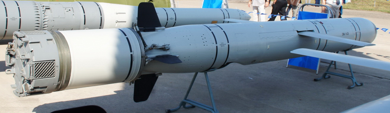 Противокорабельная ракета 3м-54э / 3м-54э1