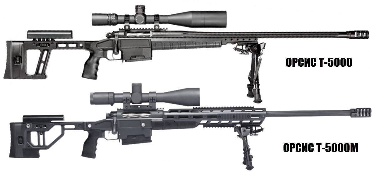 Бор винтовка - bor rifle - qwe.wiki
