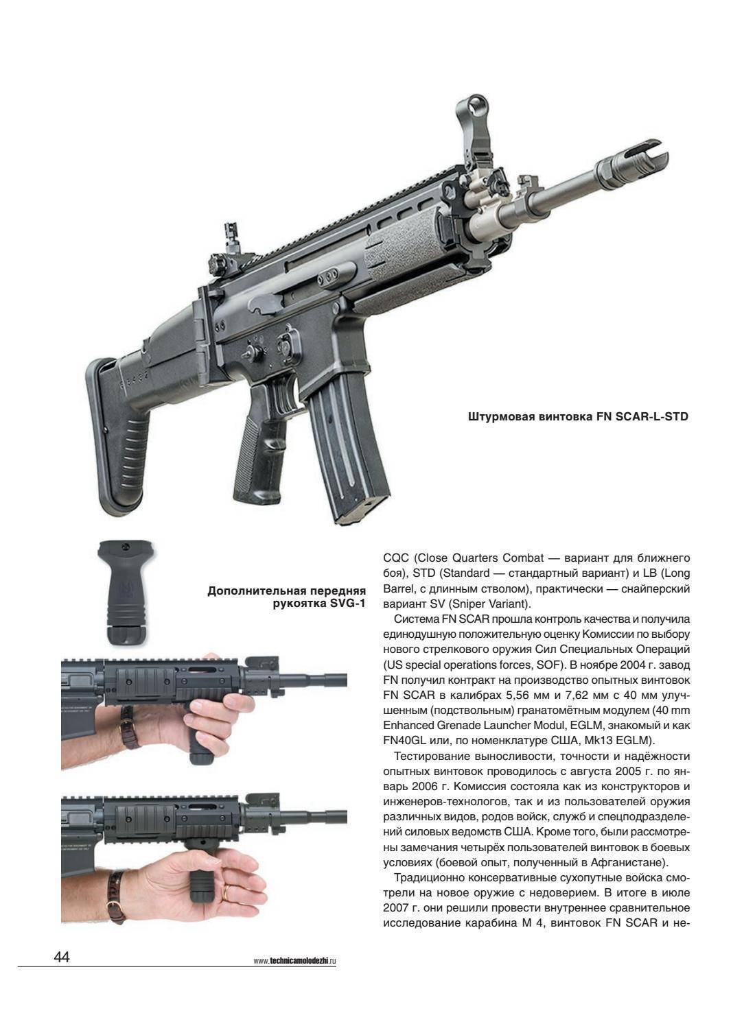 Pof-usa винтовка — характеристики, фото, ттх