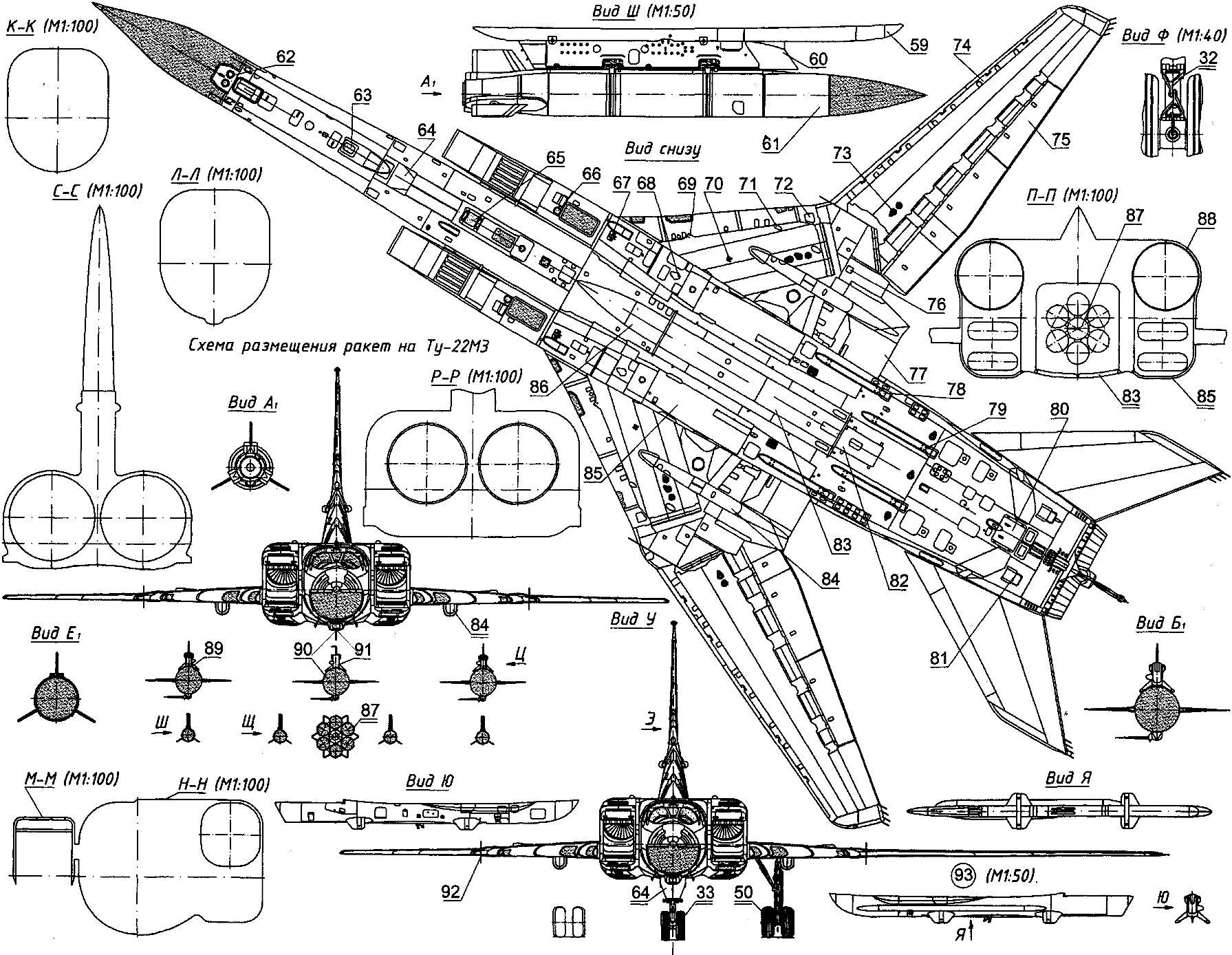 Бомбардировщик Ту-22М – «почти стратегическое» оружие