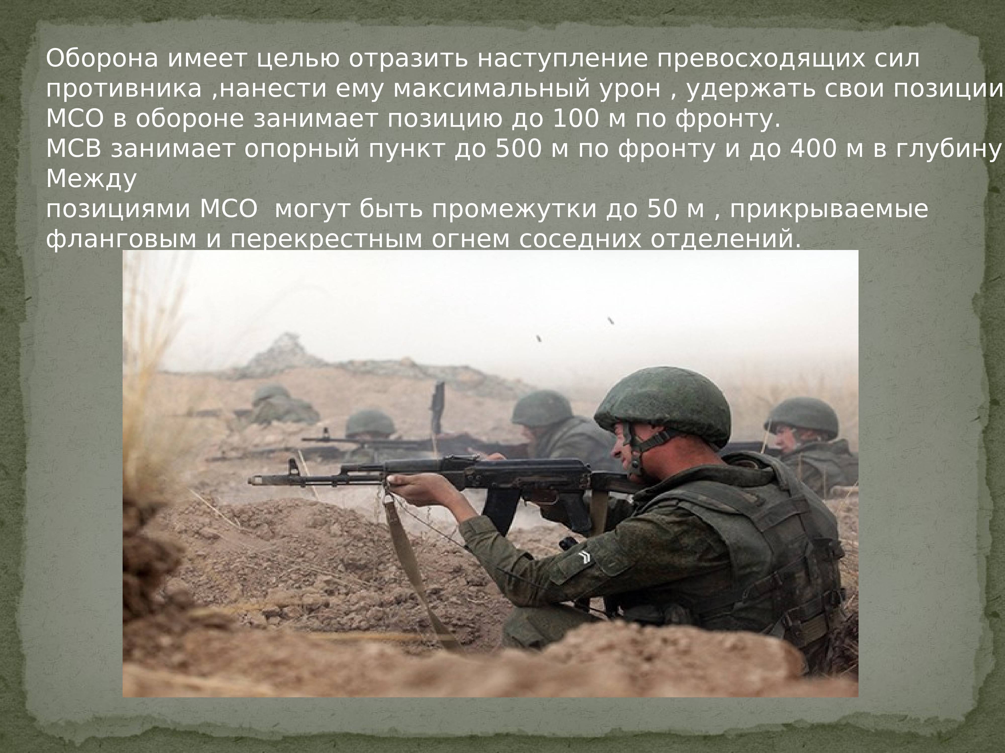 Лайфхаки опытных солдат: как выжить в бою | русская семёрка | дзен