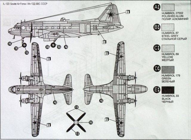 Самолёт Ил-12 – послевоенный «воздушный автобус»