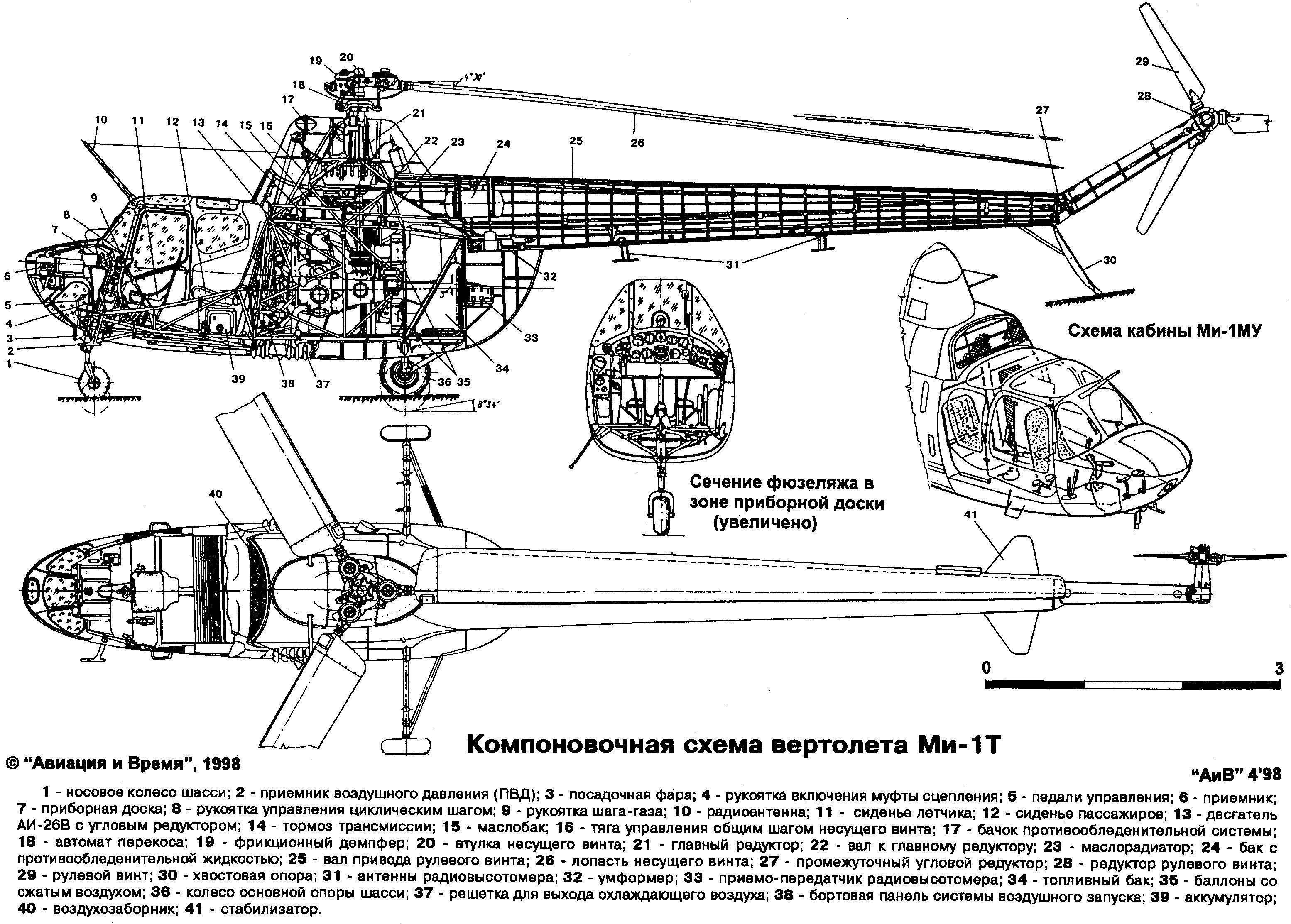 Вертолет ми-54. фото. история. характеристики.