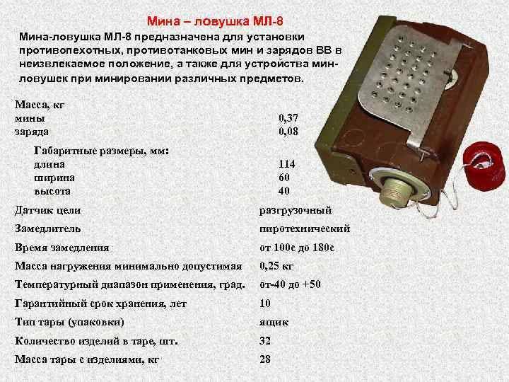 Взрыватель противопехотных мин российский патент 2021 года по мпк f42c9/00 f42b23/10 f42c14/08 