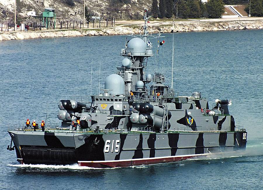 Ракетный корабль на воздушной подушке "бора" черноморского флота