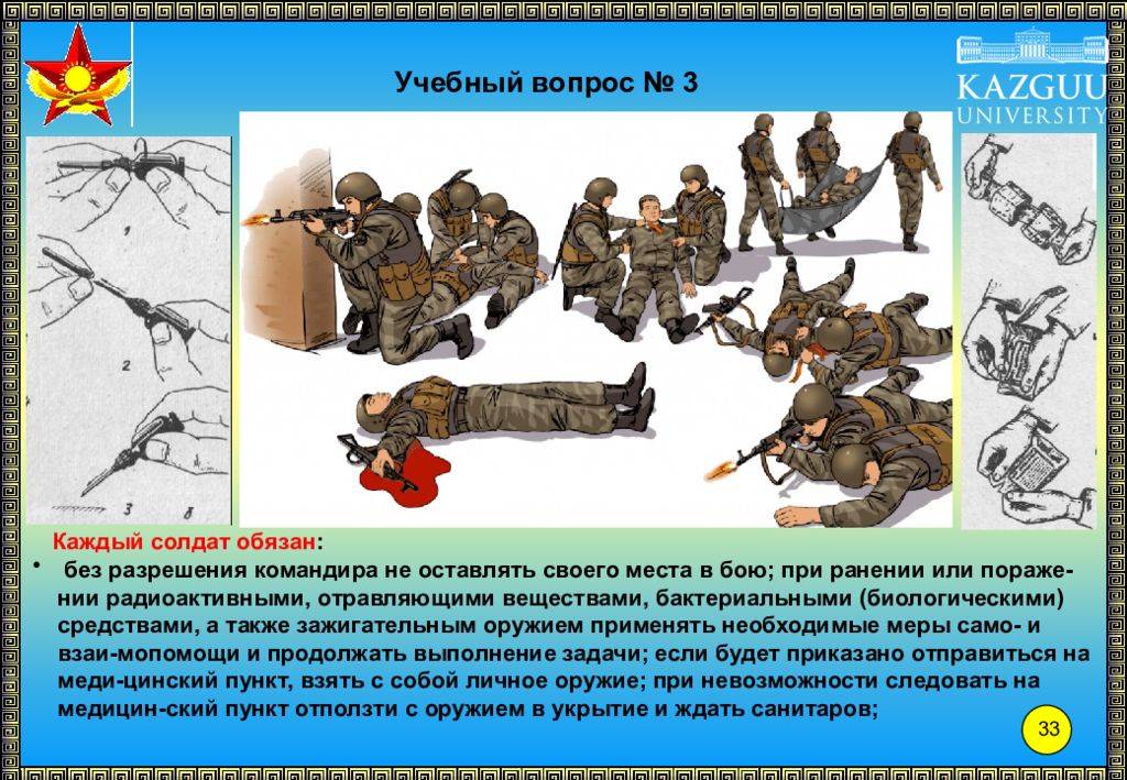 Приемы и способы действий солдата в бою под наблюдением полковника в.с. гусева