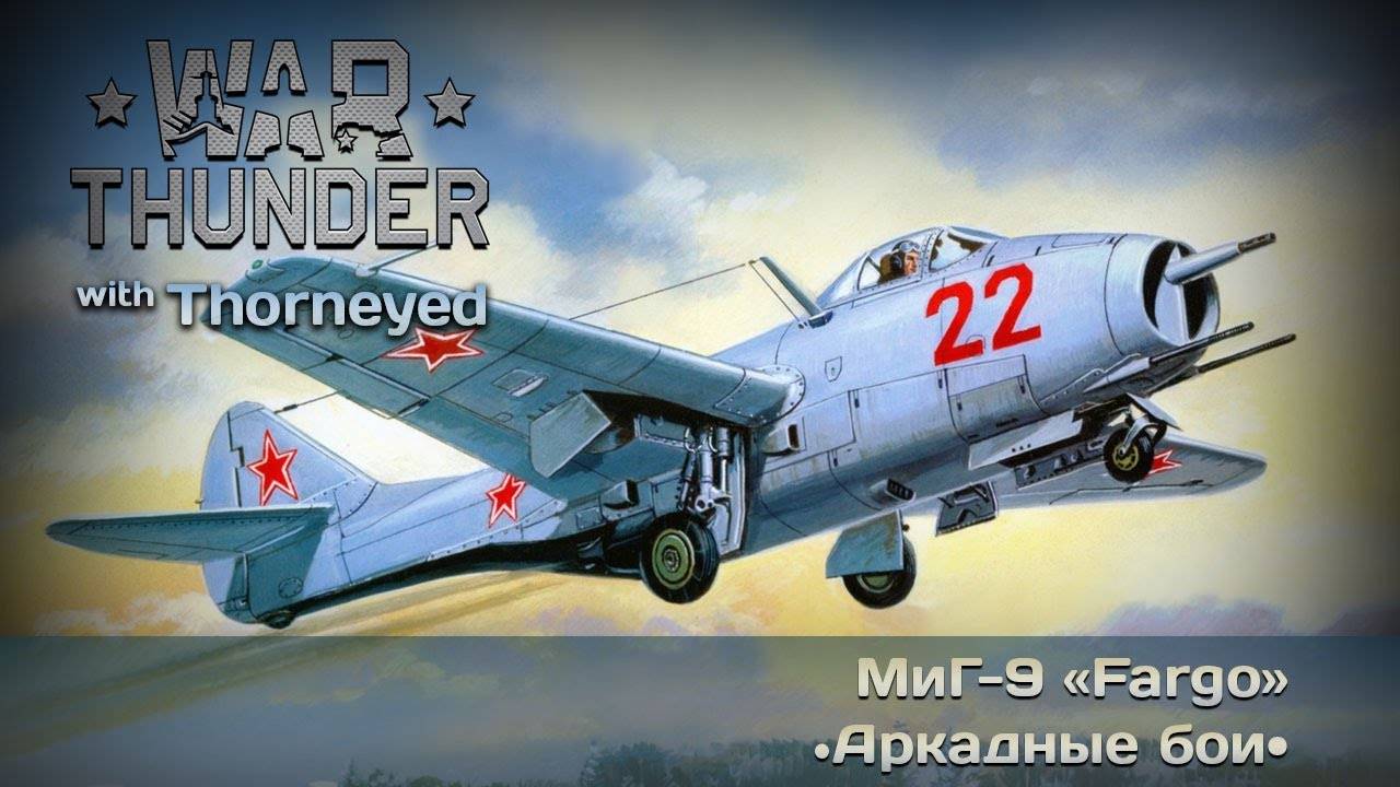 Миг-29 против f-16: сравнение самолетов по техническим и боевым характеристикам, мнение экспертов