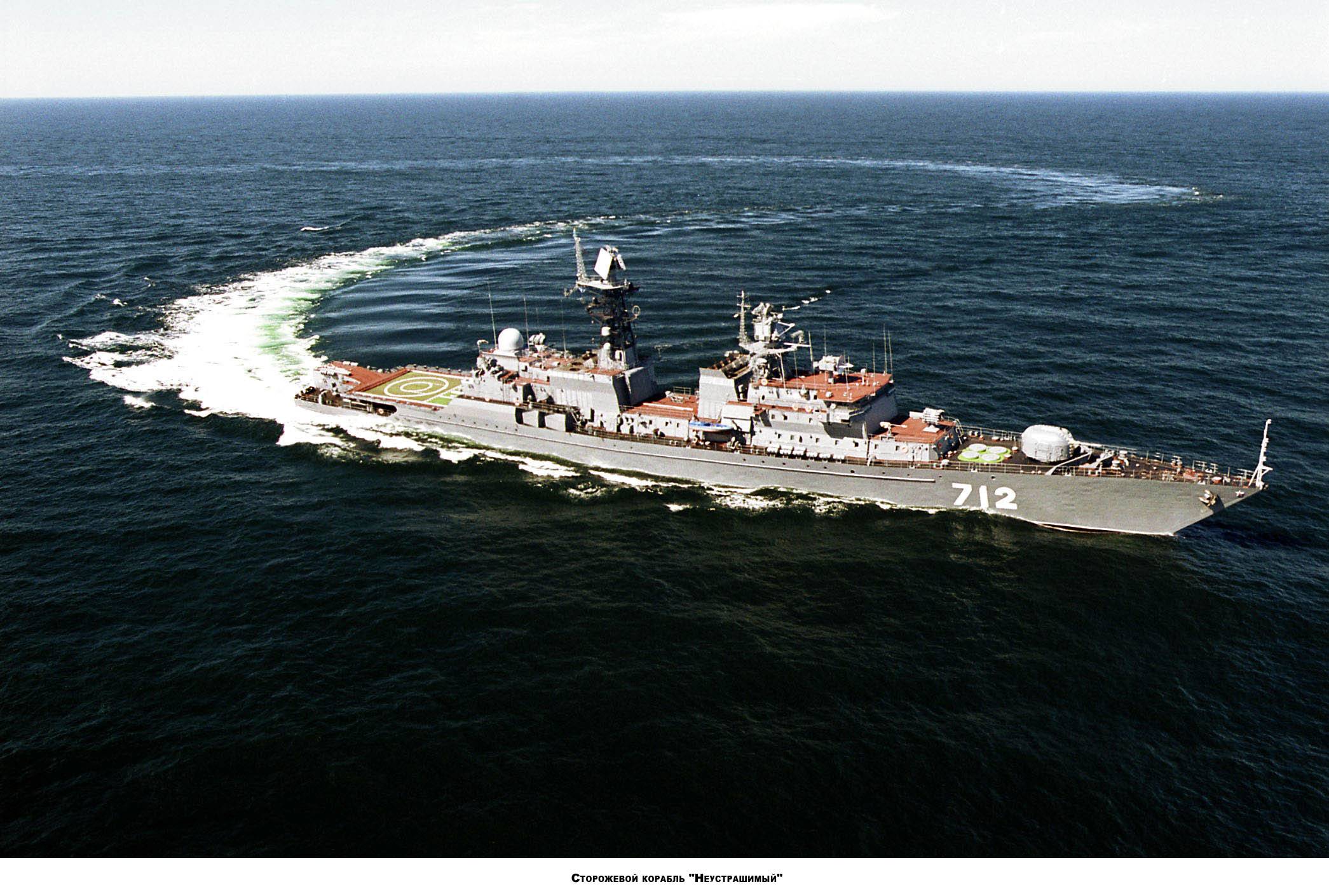 Сторожевые корабли проекта 1154 "ястреб"