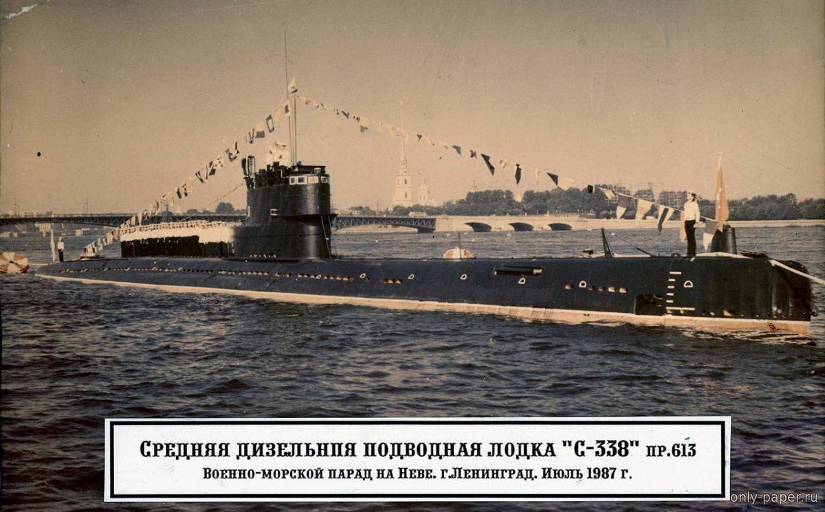 Подводные лодки проекта 613 — вики