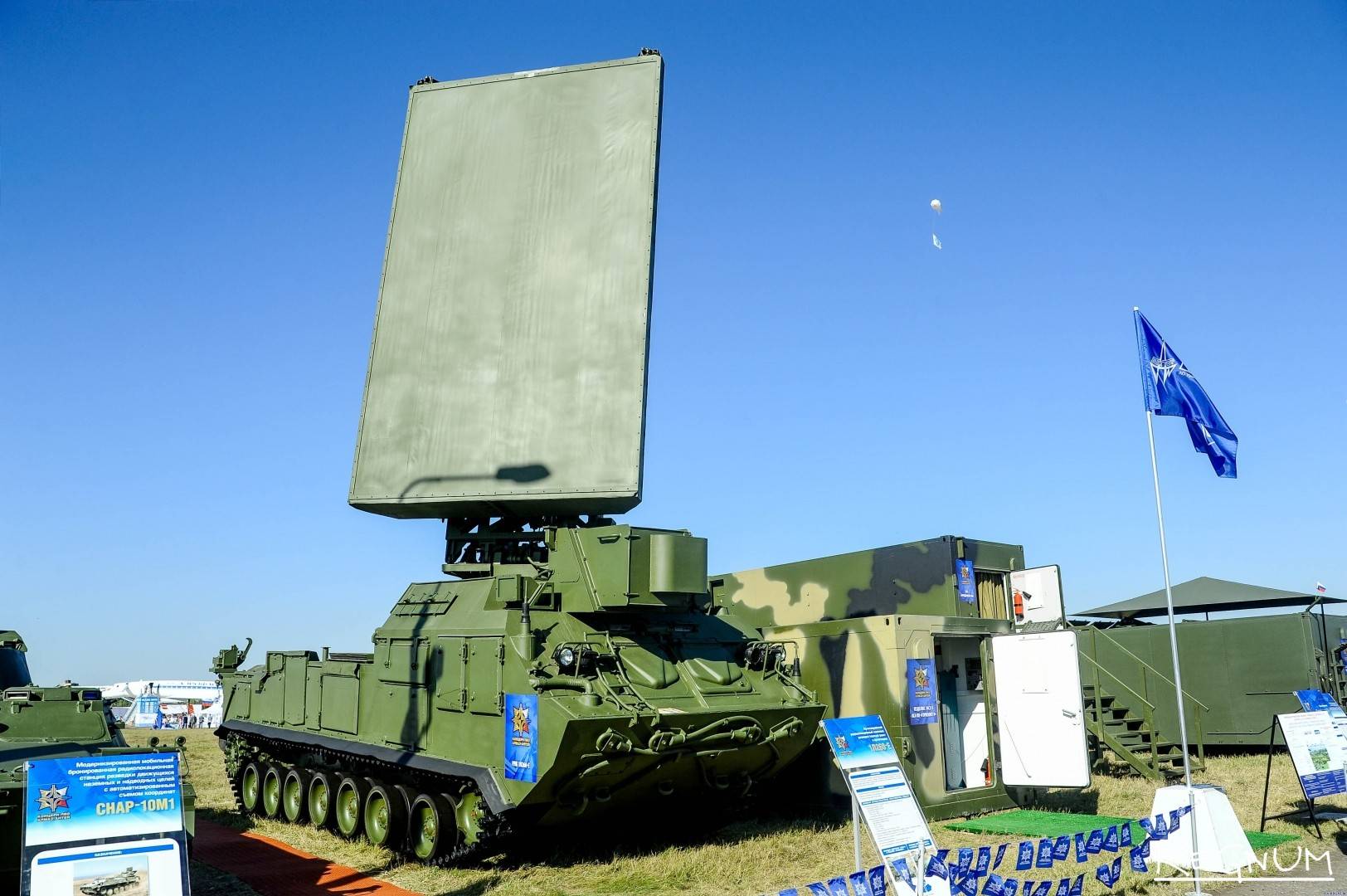 Радиолокационный комплекс разведки 1л219 «зоопарк»