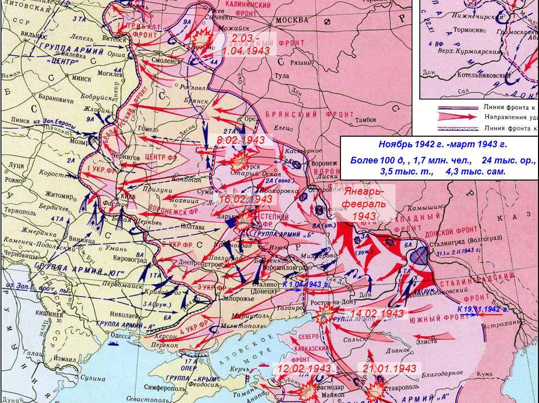 Карта боев великой отечественной войны 1941 1945