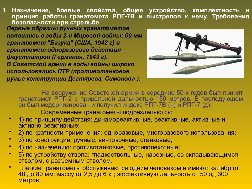 Рпг-26 «аглень» — ручной противотанковый гранатомет