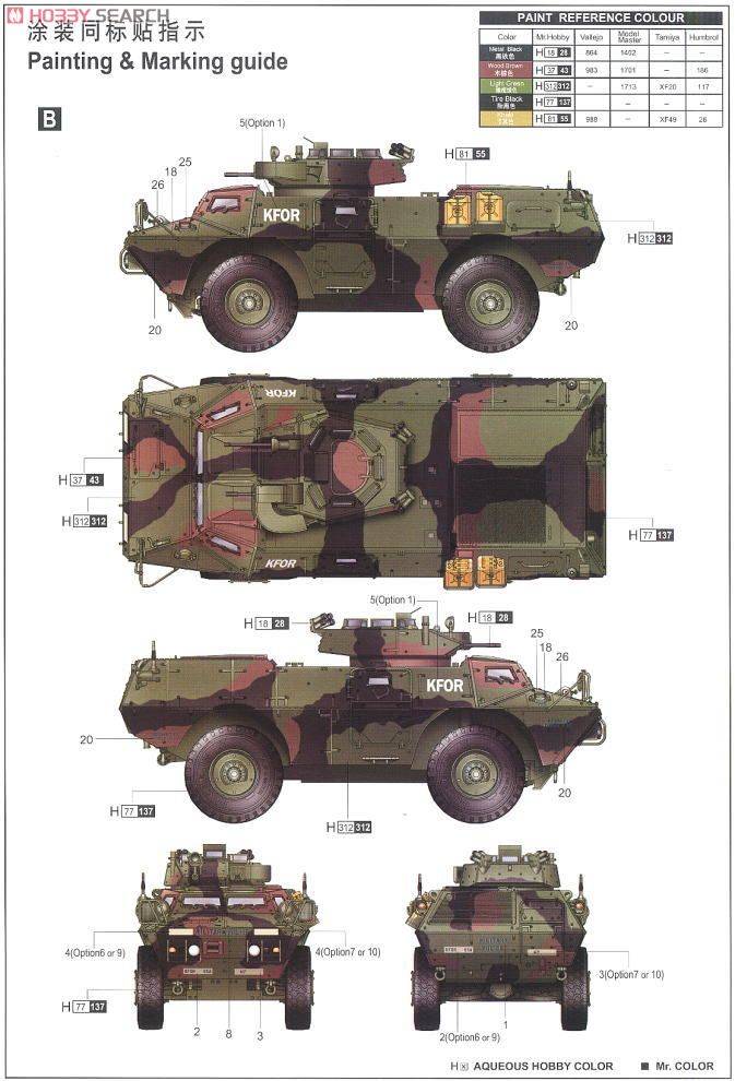 M1117 armoured security vehicle
