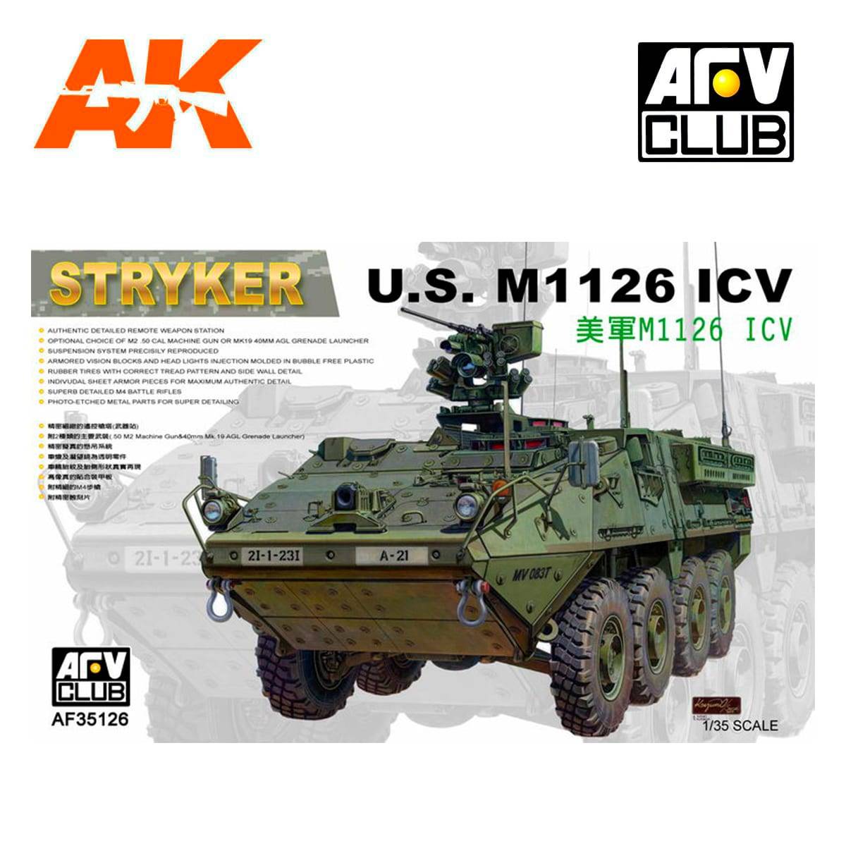 M1126 stryker infantry carrier vehicle