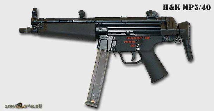 Великолепная «пятёрка»: пистолет-пулемёт h&k mp5