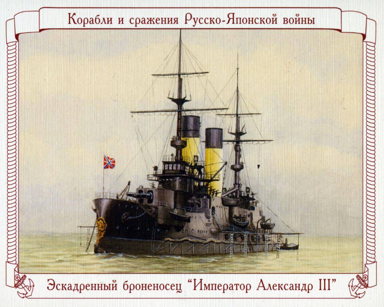 Русско-японская война 1904-1905 г.г. | японский флот оригинальные фотографии и характеристики