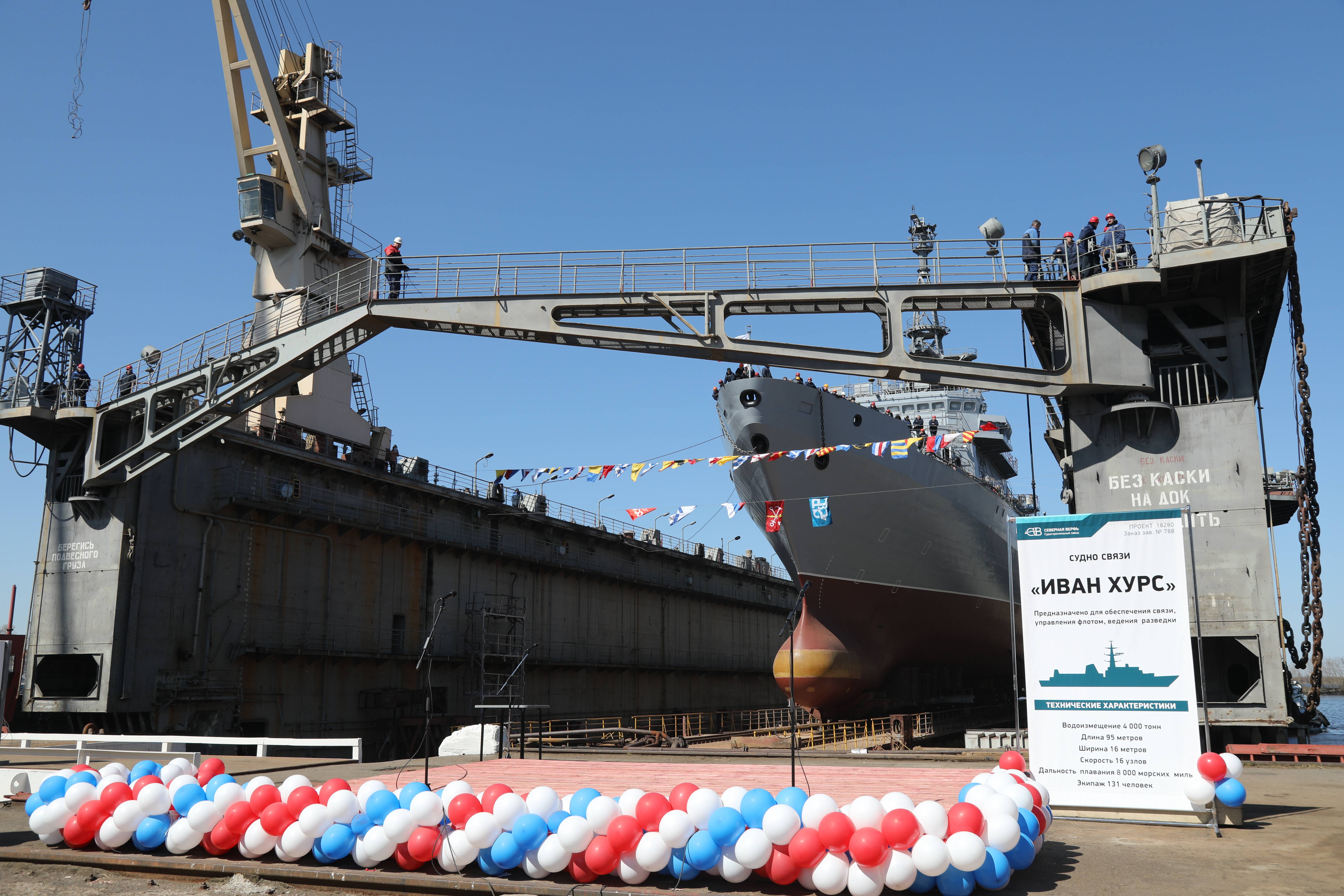 Путин: в 2022 году флот получит более 20 кораблей и судов