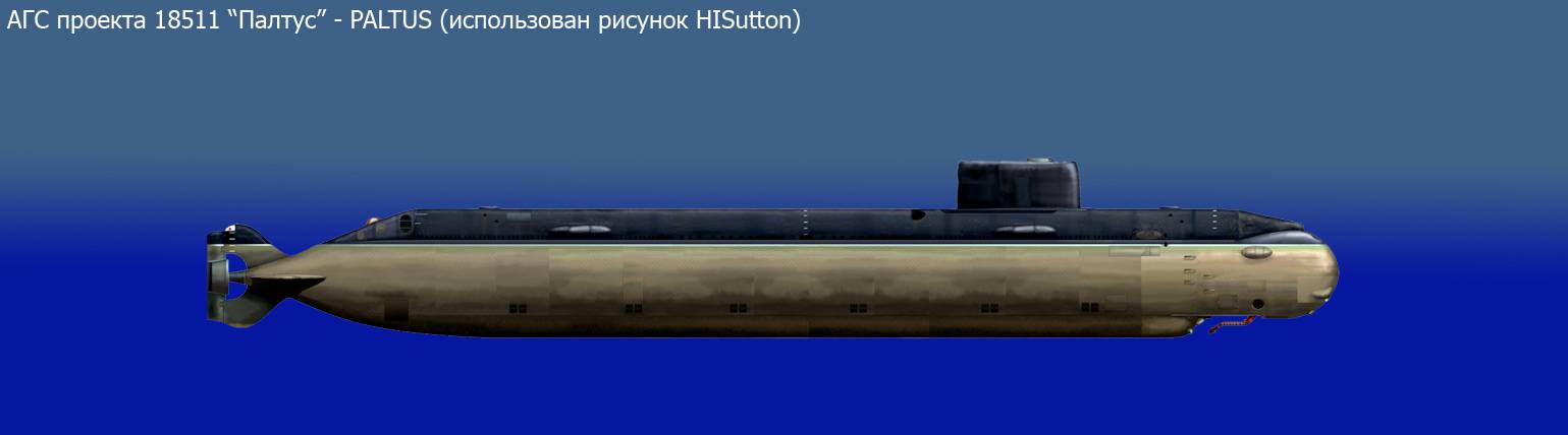 Подводная лодка типа хабаровск - khabarovsk-class submarine