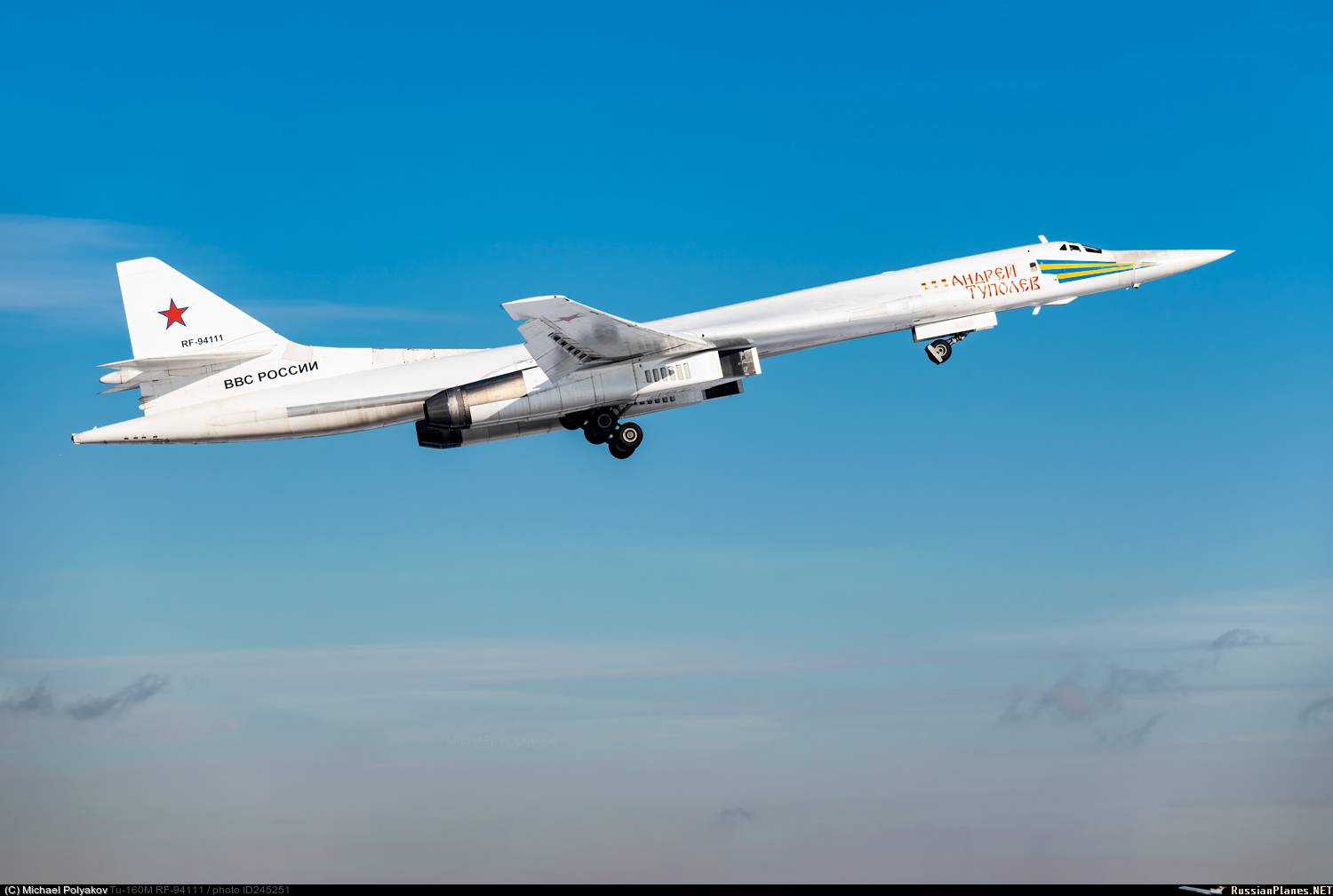 Самый мощный сверхзвуковой самолёт! ту-160 "белый лебедь" | сибирь удивительная | дзен