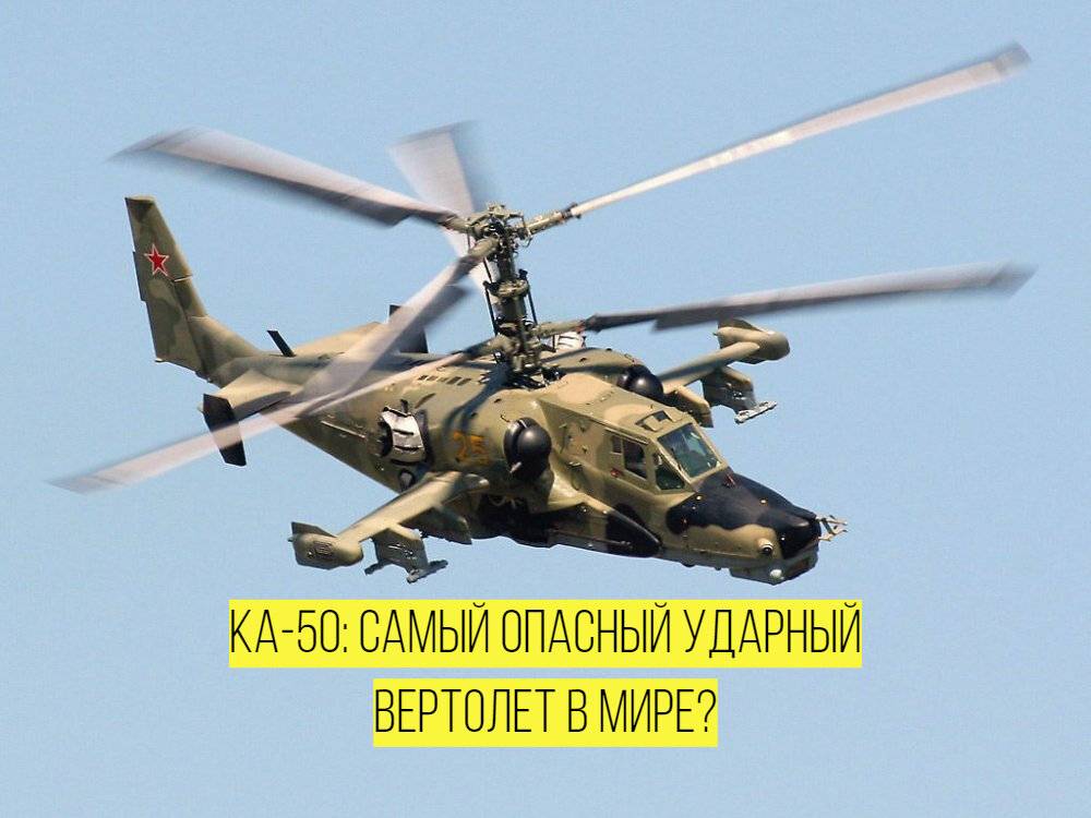 Вертолет ка-15 ???? конструкция, технические параметры, эксплуатация