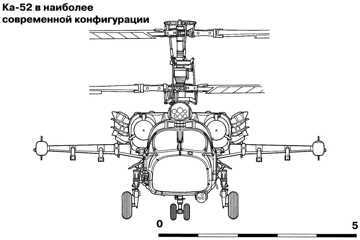 Ка-29 боевой вертолет корабельного базирования – 1984 год