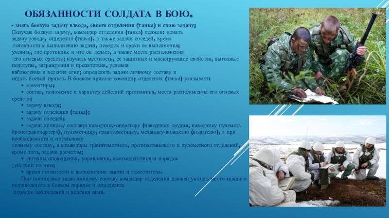 Министерство обороны ссср: приёмы и способы действий солдата в бою читать онлайн бесплатно