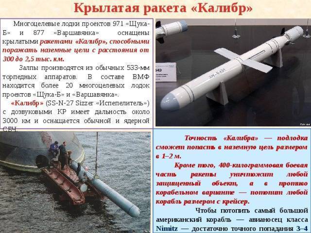 Усиление западных рубежей: балтийский флот вооружат кораблями «каракурт» с крылатыми ракетами «калибр»