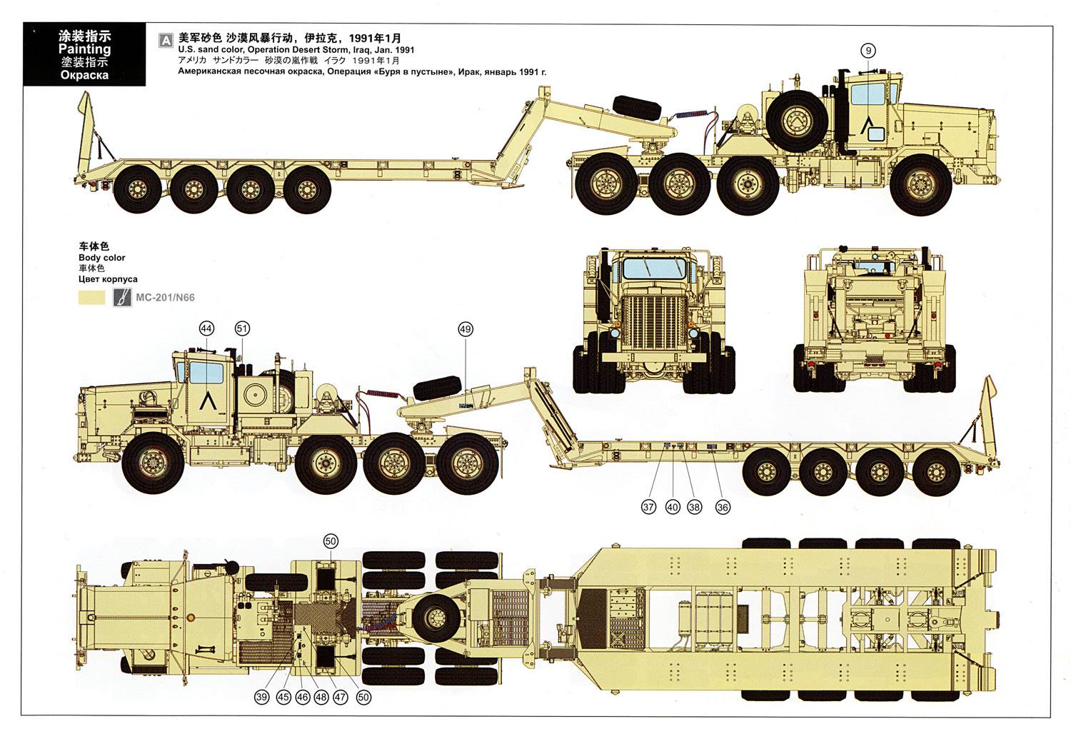 Обзор моделей грузовиков oshkosh военного назначения