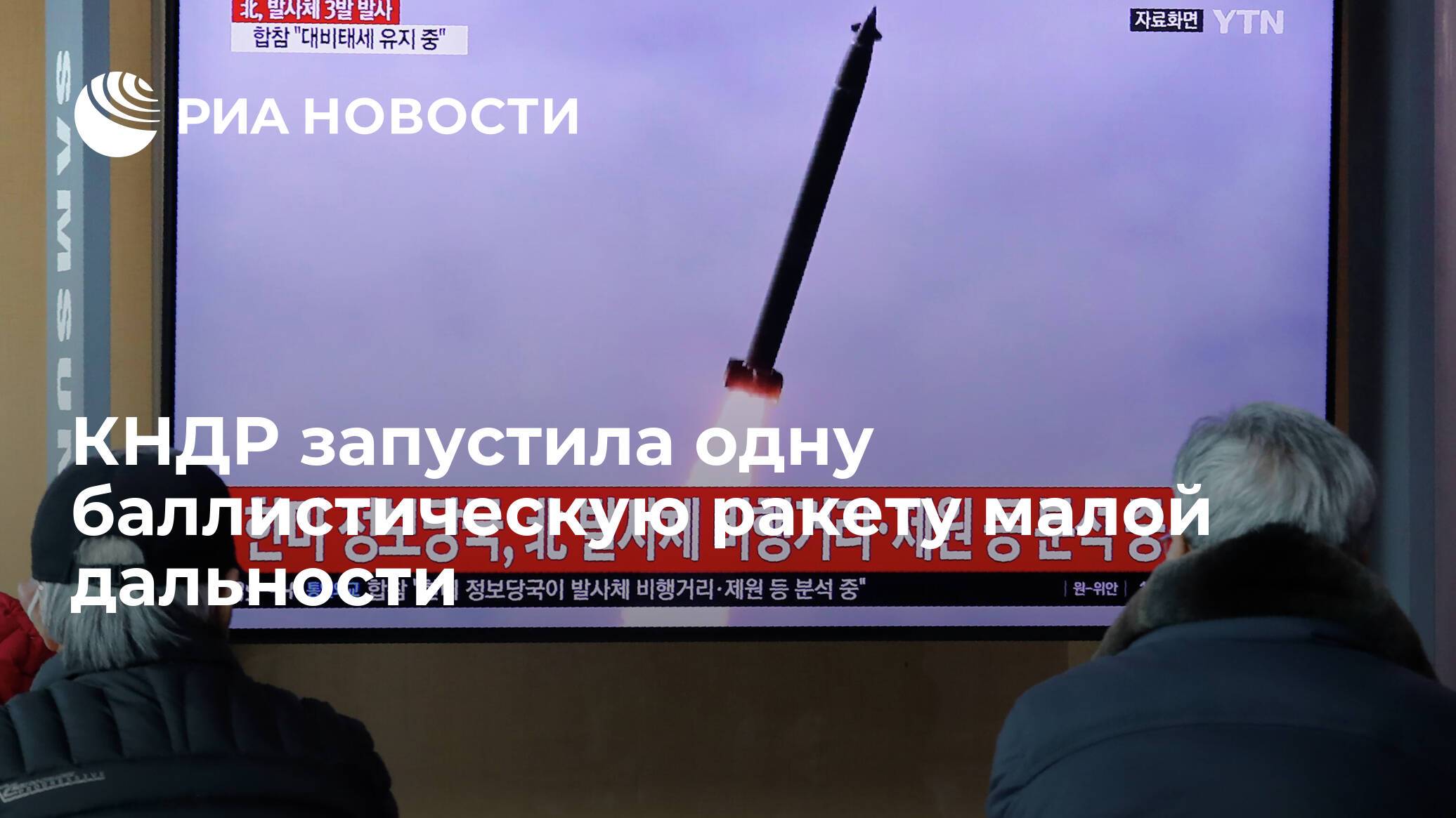 «искоренить американскую угрозу»: кндр успешно испытала баллистическую ракету средней дальности — рт на русском