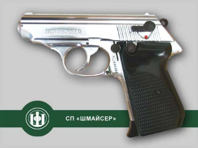 История и устройство травматического пистолета ae 15g производства шмайсер