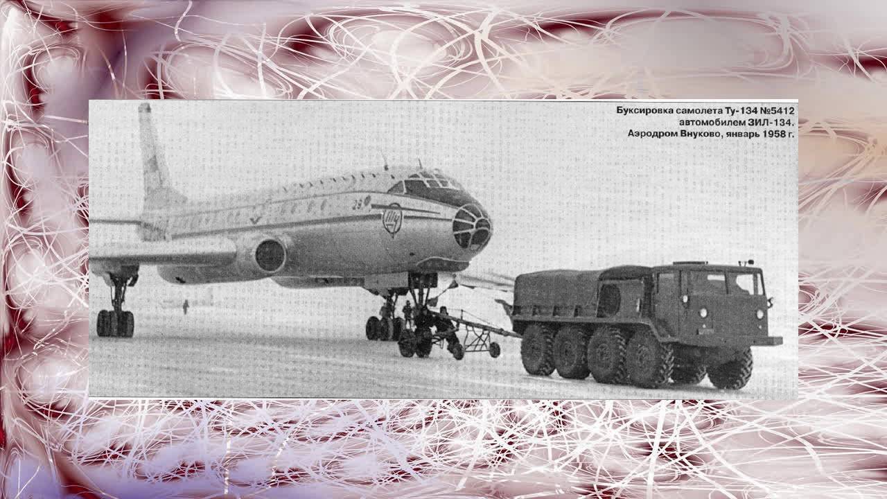 Ту-104 – пассажирский бомбардировщик
