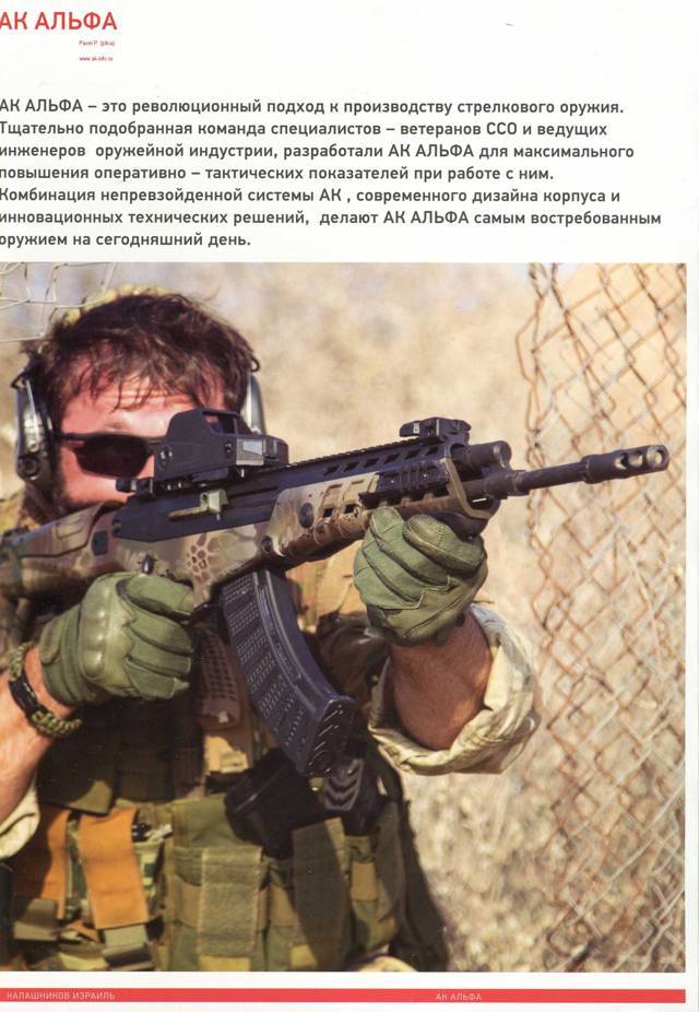 Штурмовая винтовка MKEK MPT-76