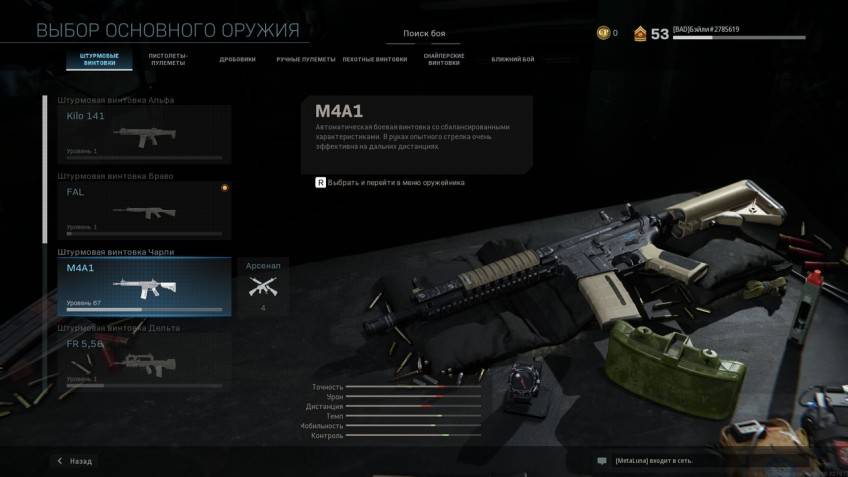 Stalker гп37. Кар98к варфейс. Kar98k золотая строгость. Лучшие оружия в destiny 2. Винтовка с откидным затвором рдр 2.