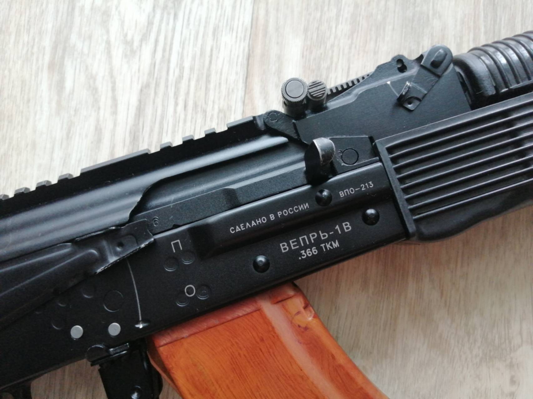 Гладкоствольное ружьё Сайга-366 калибр 366 ТКМ