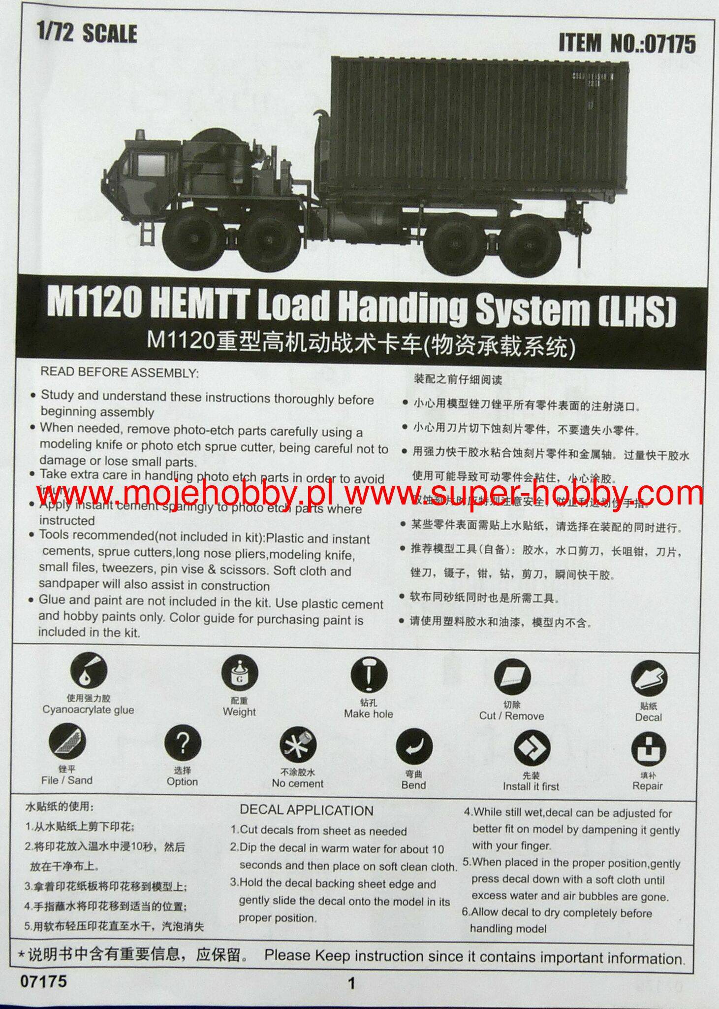 M1120 hemtt load handling system