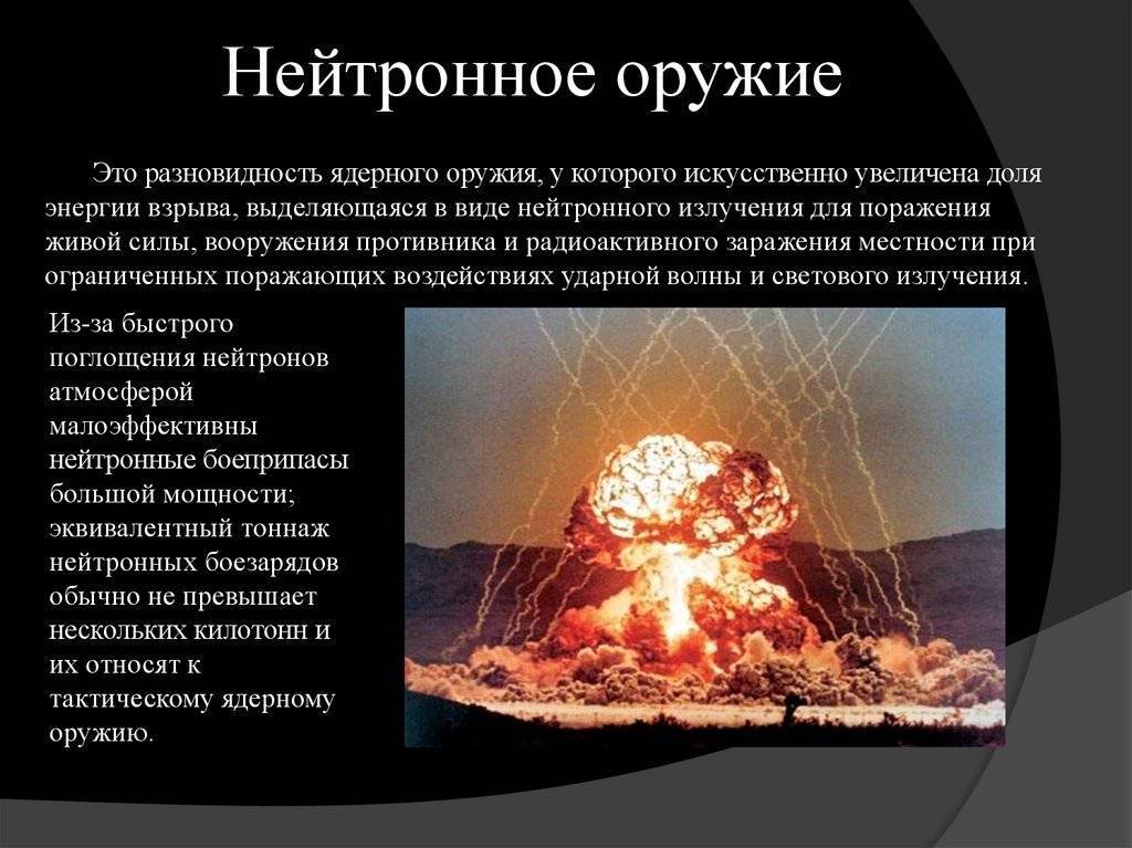Первая бомба: история создания ядерного оружия — в деталях | статьи | известия