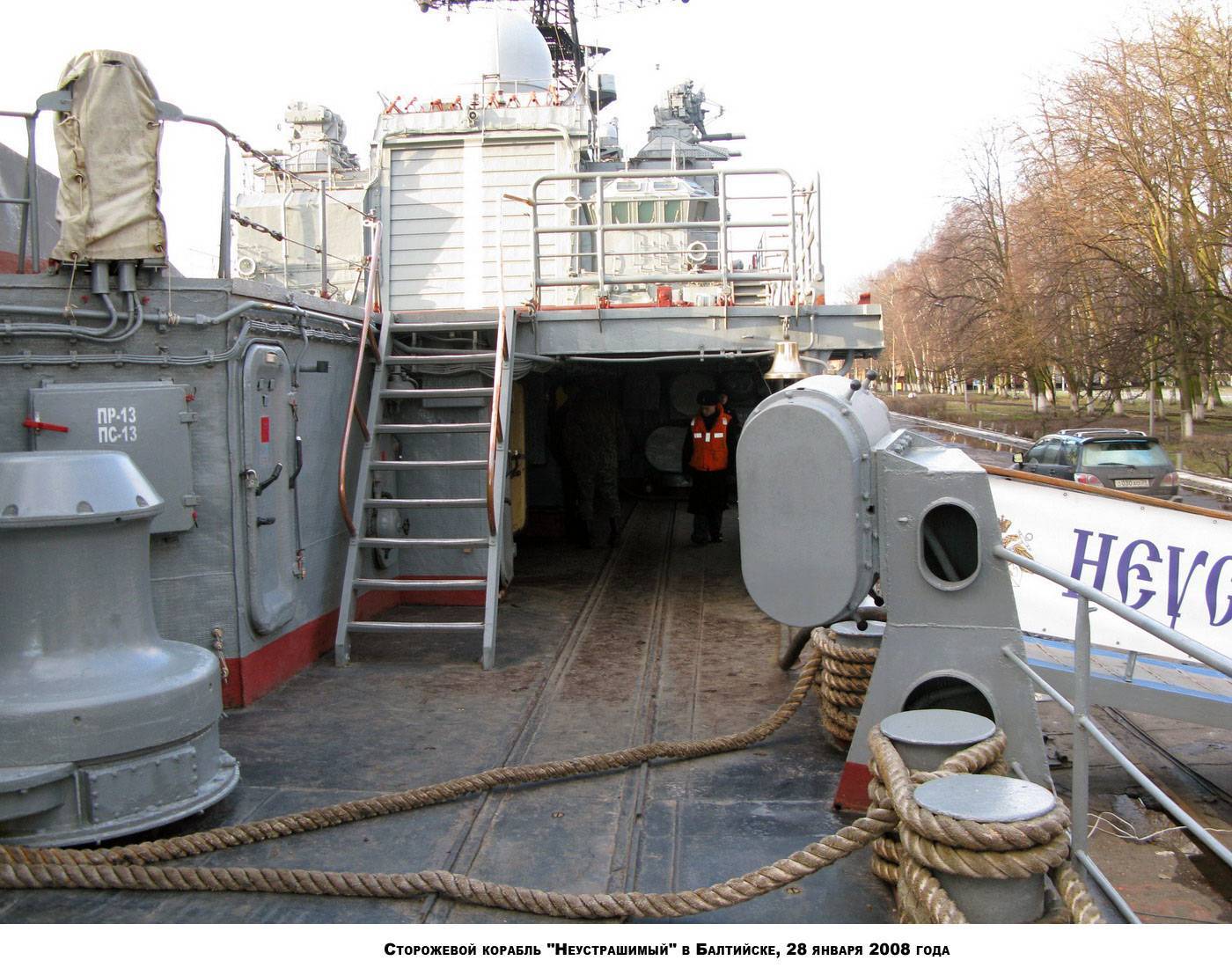 Сторожевые корабли проекта 11540 википедия