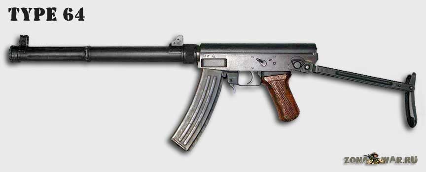 Тип 64 (пистолет) — википедия переиздание // wiki 2