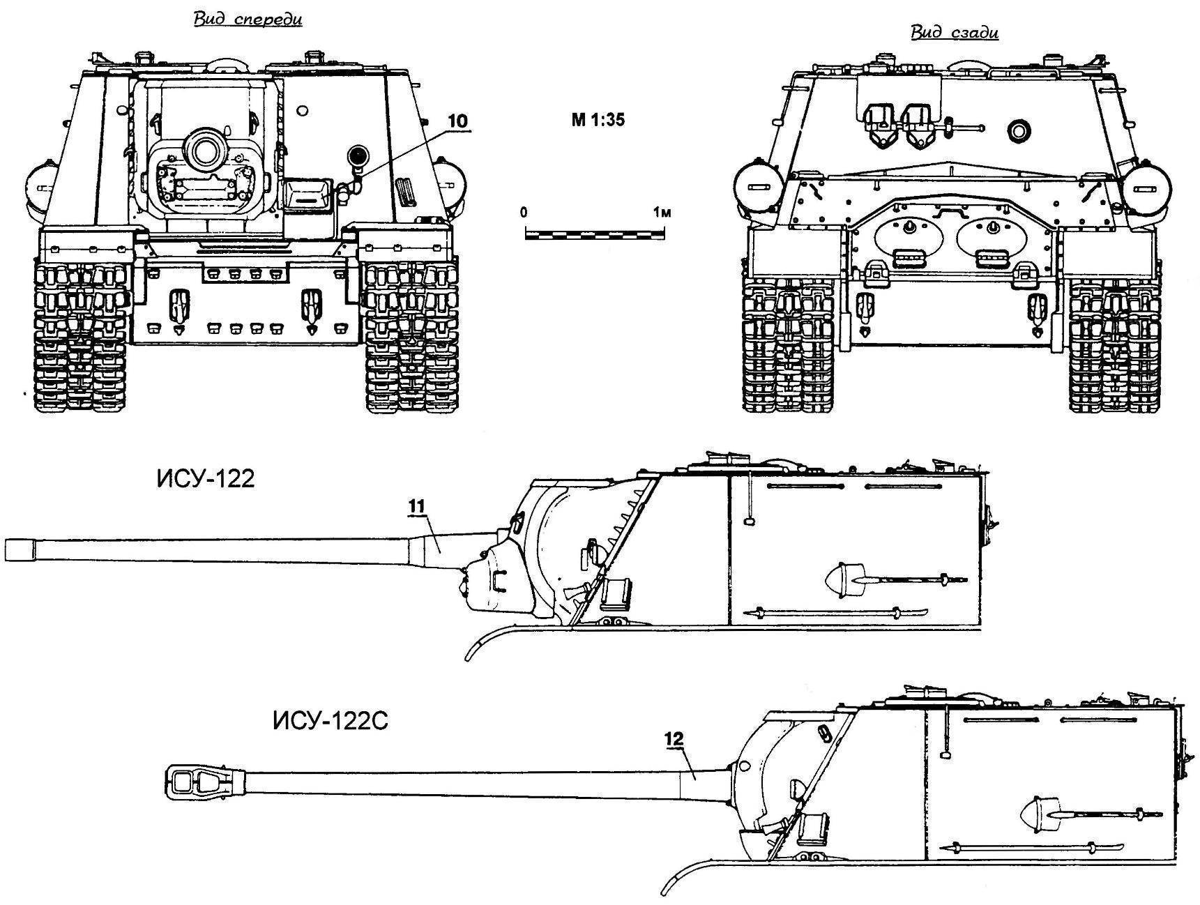 Самоходная артиллерийская установка ису-122