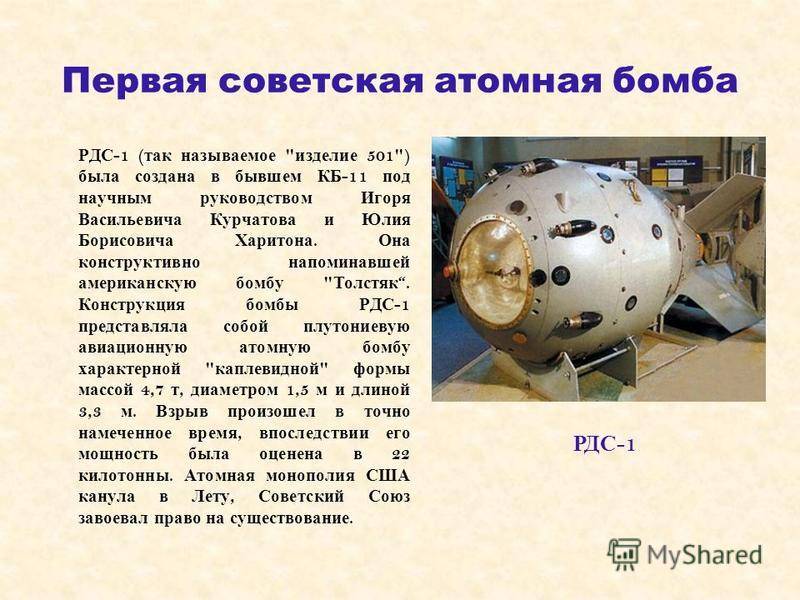 Магниевые снаряды — что это такое и чем они отличаются от фосфорных бомб - hi-news.ru