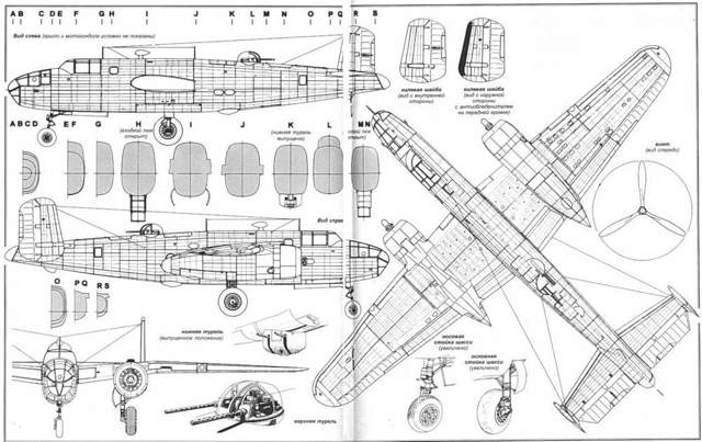 История создания и характеристики бомбардировщика ту-22м3