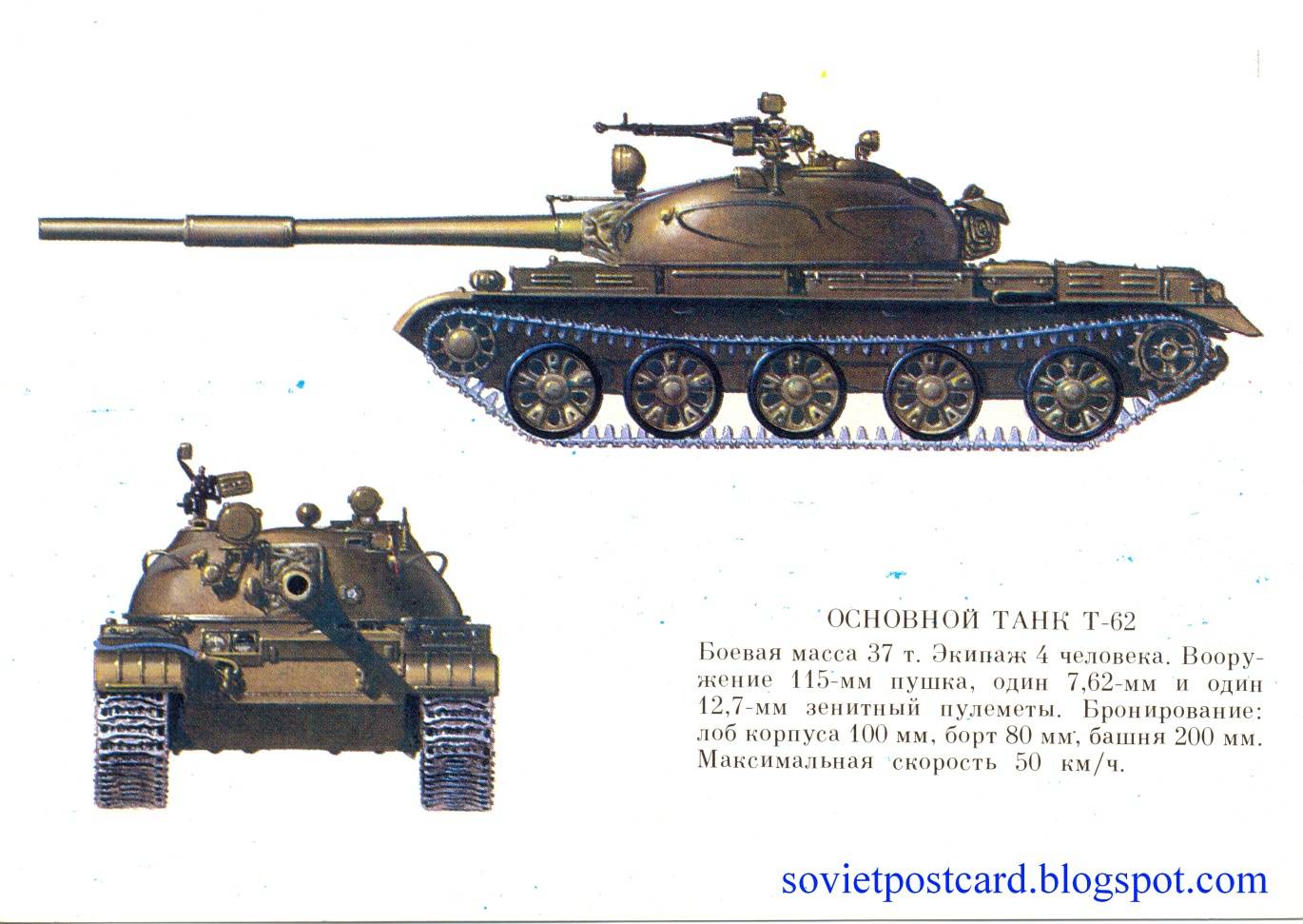 [запад: 10 лет без новых танков] обновлённый российский т-62 превосходит западные танки, полученные украиной. все украинские - 70-х годов выпуска, а «леопарды 2» и «абрамсы» — конца 70-х начала 80-х / news2.ru
