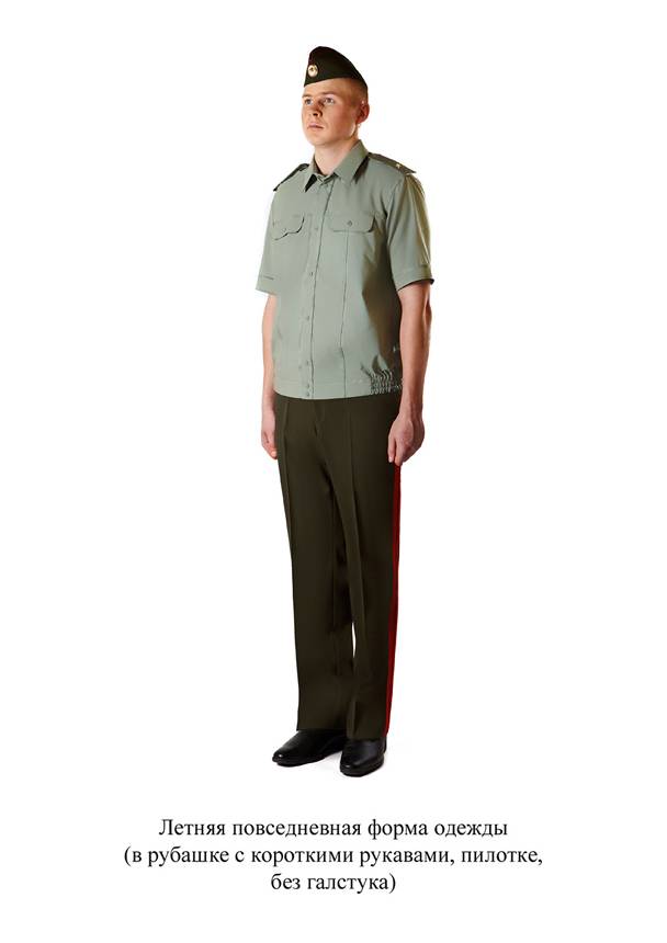 Воинские звания военнослужащих вс рф. военная форма одежды