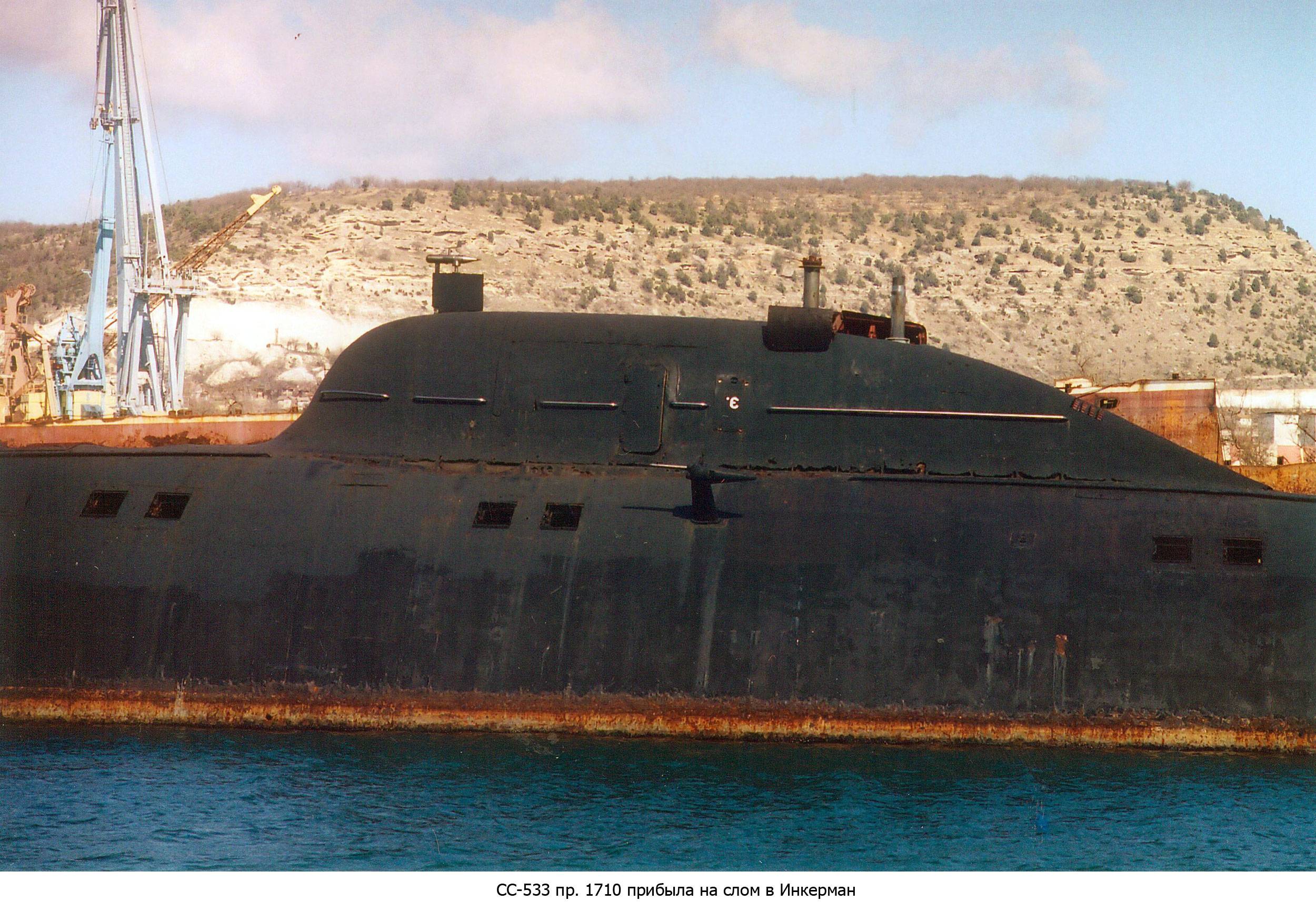 Подводная лодка класса белуга - википедия - beluga-class submarine