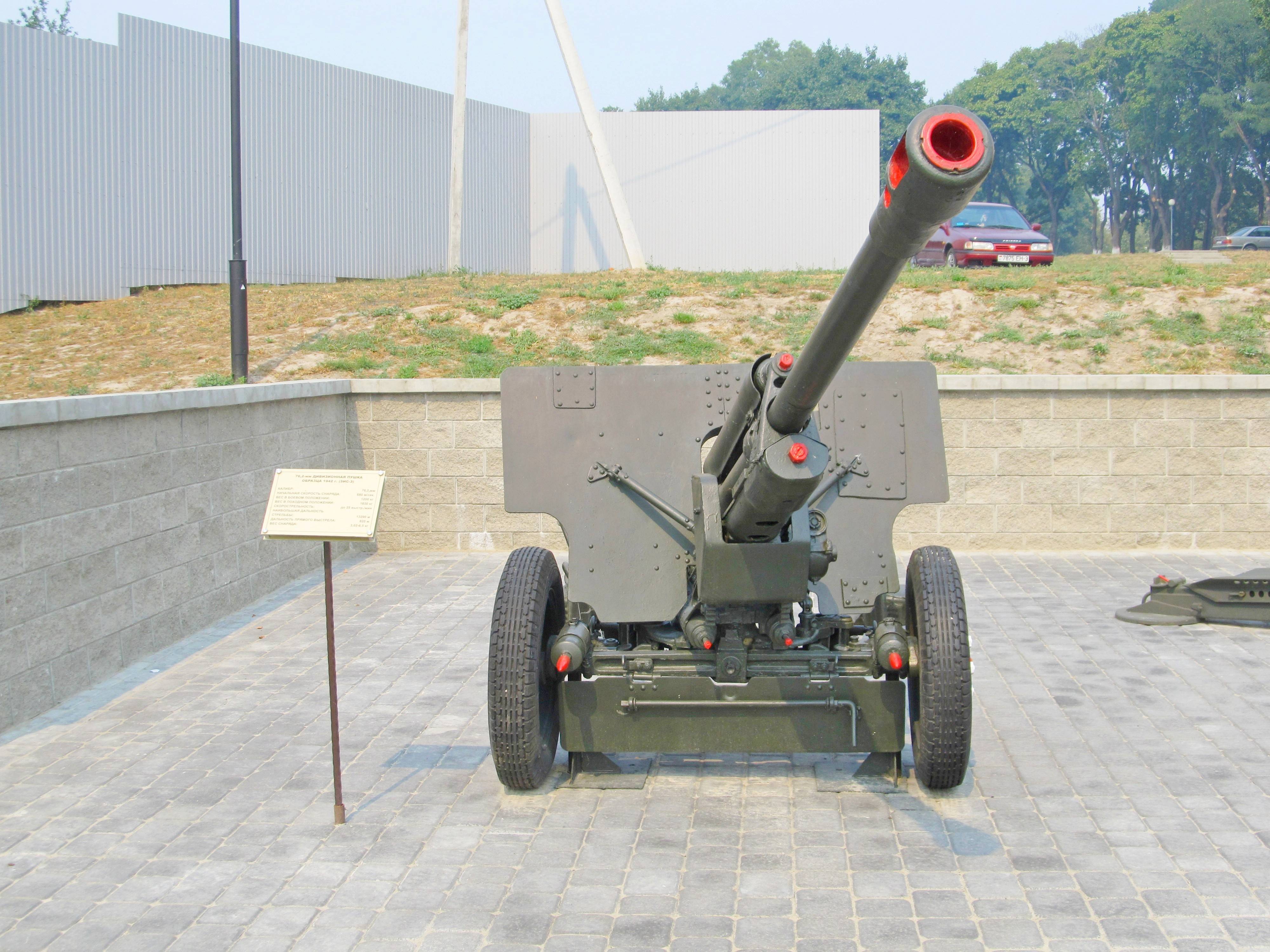 76-мм дивизионная пушка образца 1942 года (зис-3)