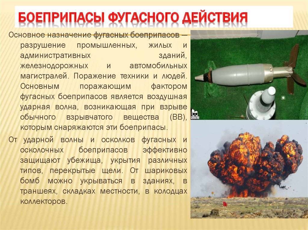 Фосфорные бомбы – ядовитый дым, высокая температура. фосфорные бомбы снаряды с белым фосфором последствия